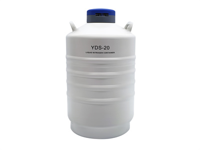 YDS-20液氮罐-20升官网开云
-规格参数