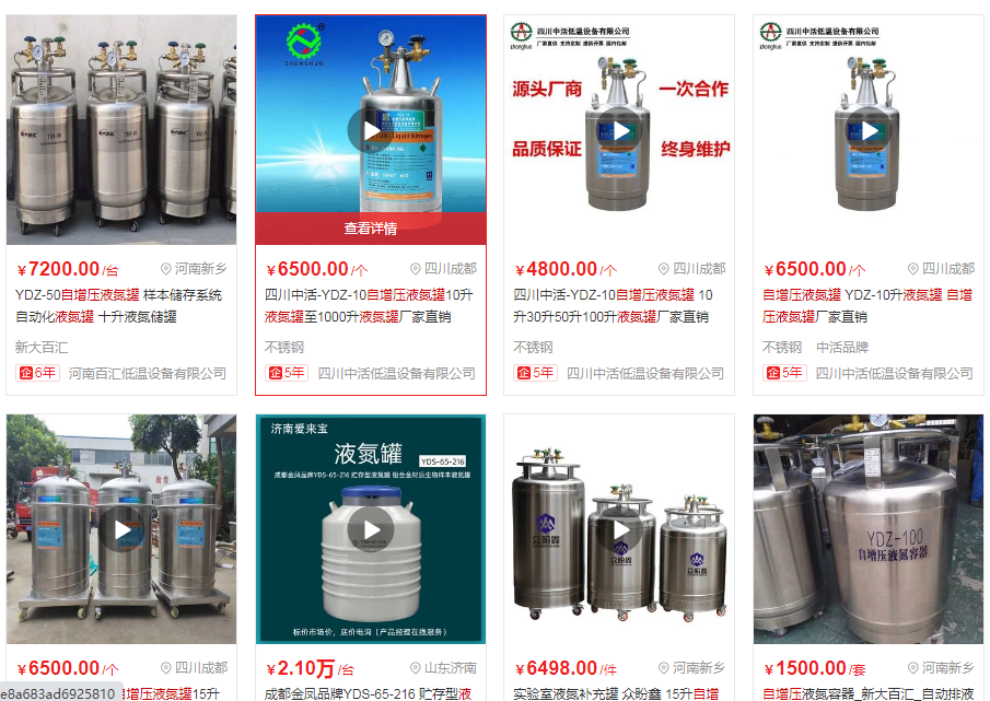 kaiyun体育ios入口
价格